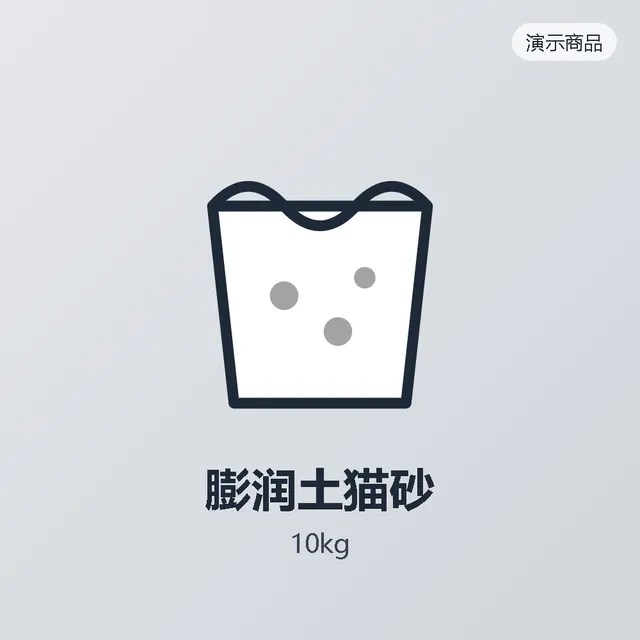 膨润土猫砂 10kg